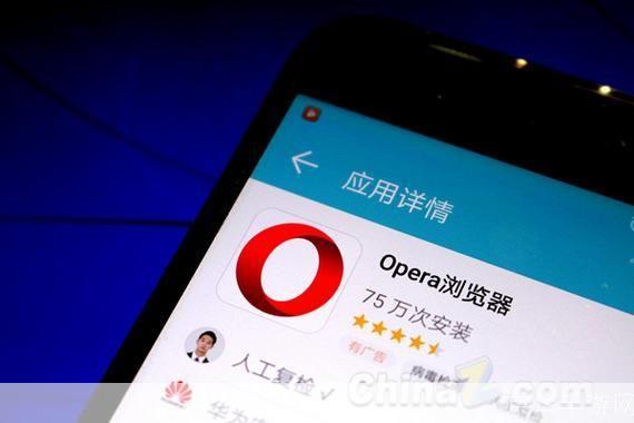 Opera手机浏览器:一款功能强大且用户友好的移动浏览工具