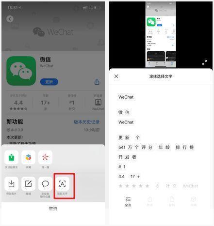 微信8.0新功能使用指南