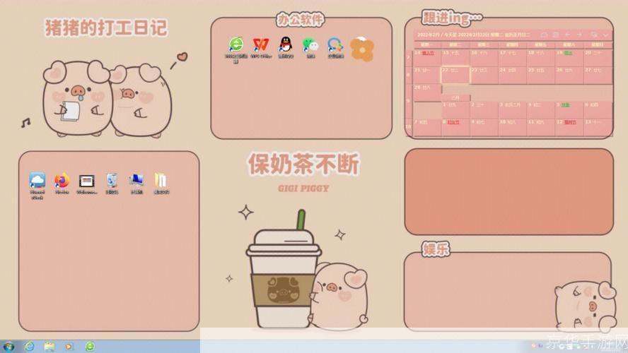 桌面万年历的使用方法详解