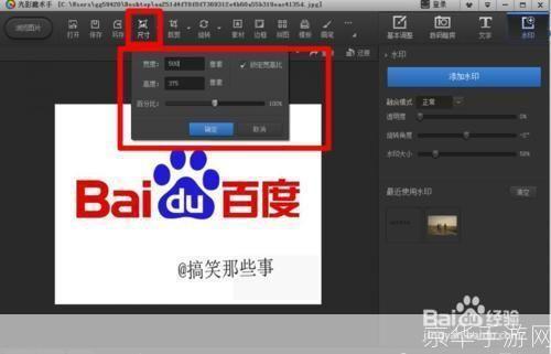 怎么安装光影魔术手软件: 光影魔术手软件的安装步骤详解