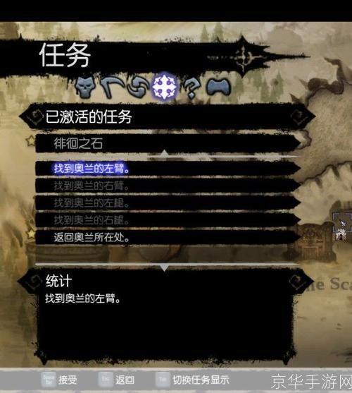 暗黑血统2支线攻略:暗黑血统2全支线任务攻略详解