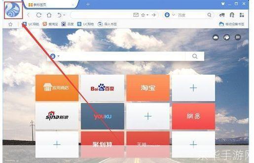 uc浏览器电脑版官方怎么用: UC浏览器电脑版官方使用指南