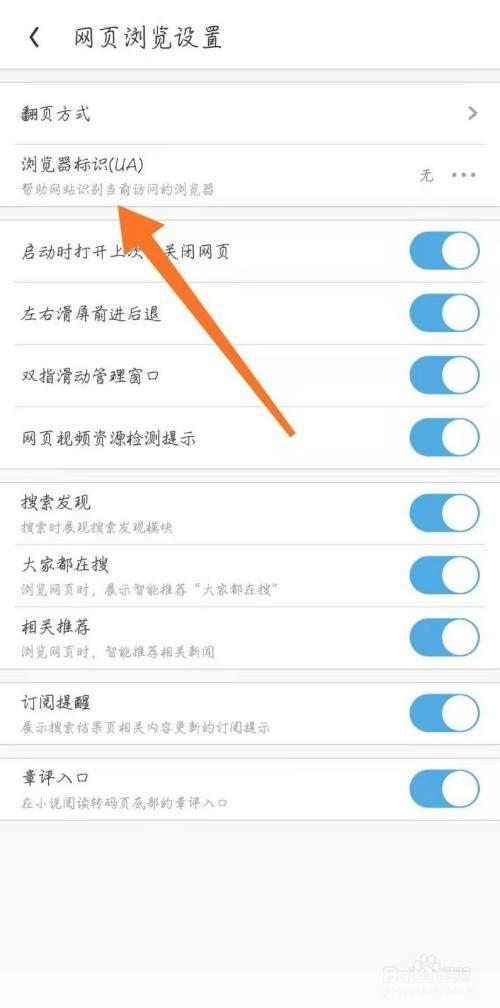 uc浏览器电脑版官方怎么用: UC浏览器电脑版官方使用指南