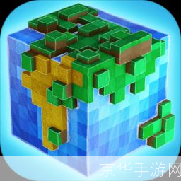 我的世界盒子:探索无限创意,开启你的方块世界之旅