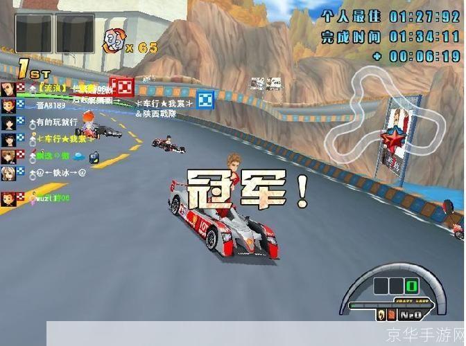 盛大疯狂赛车：极速竞技，挑战无界