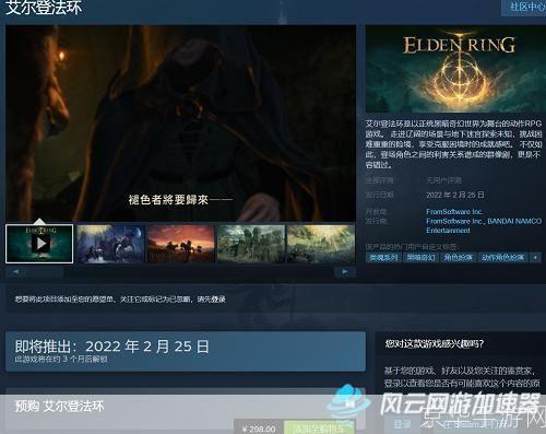 艾尔登法环菈妮支线:艾尔登法环菈妮支线:探索未知的世界与命运的纠葛