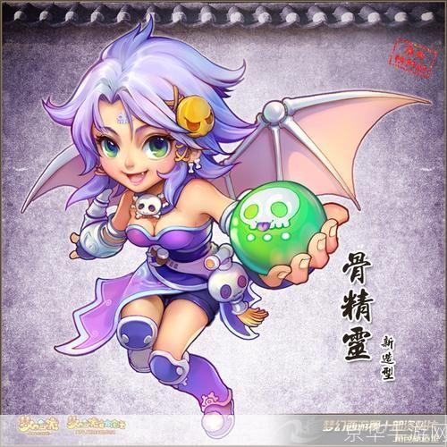 梦幻西游:出神入化之旅