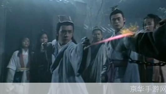 侠客风云传六脉神剑:侠客风云传六脉神剑:武侠经典再燃,剑指江湖任我行
