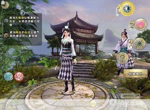 九阴真经什么职业好玩:九阴真经:探寻最具魅力的职业玩法