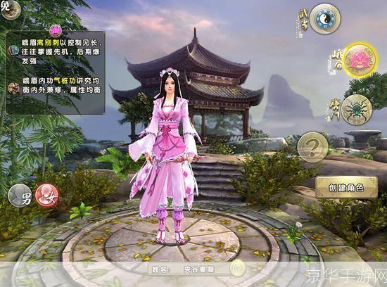九阴真经什么职业好玩:九阴真经:探寻最具魅力的职业玩法