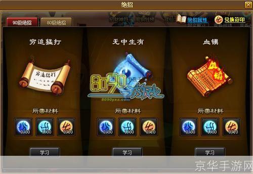 神仙道 仙令:探索神秘仙侠世界,仙令引领你走向巅峰