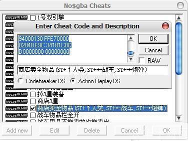 重装机兵3金手指探秘:游戏内外的无限可能与挑战