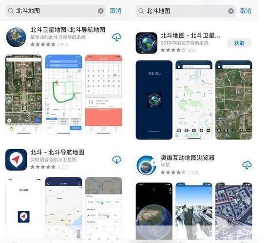 怎么安装北斗导航到手机上安装: 如何在手机上安装北斗导航