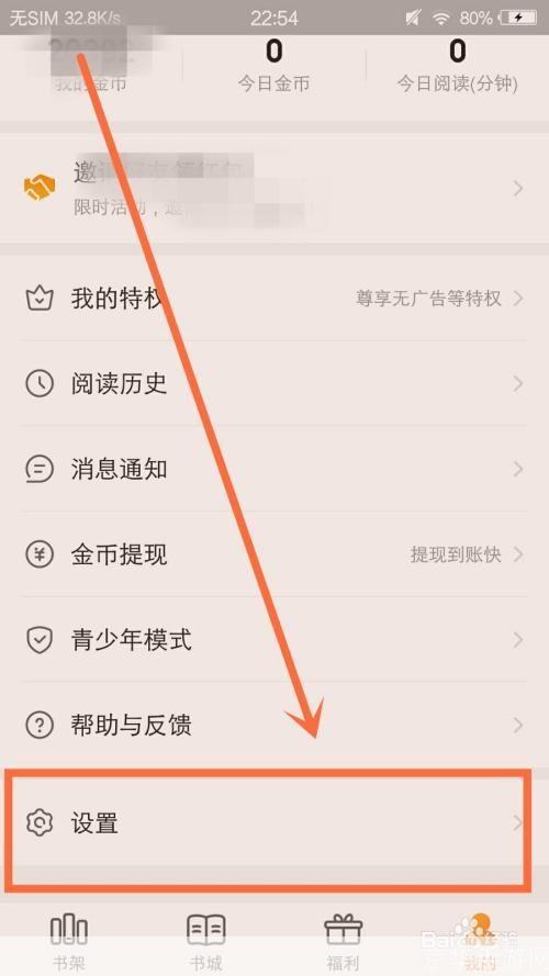 小说怎么用 免费: 免费的力量