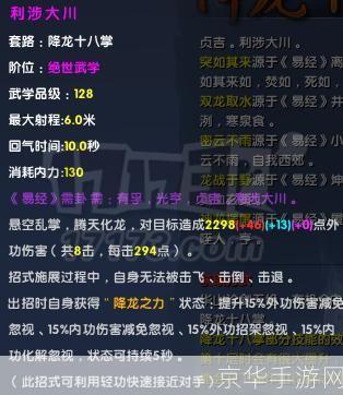 九阴真经武当五内探秘:绝世武学,道家精髓