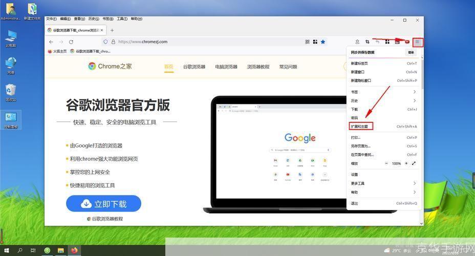 如何使用Firefox浏览器:官方指南