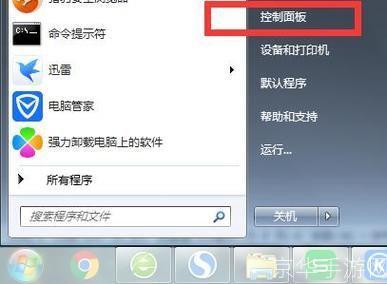 详解d3dx9_35.dll的使用方法