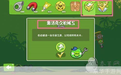 详细步骤教你如何安装捣蛋猪游戏