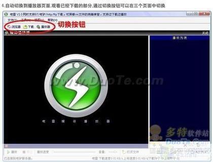 电骡使用指南:如何充分利用这款强大的下载工具