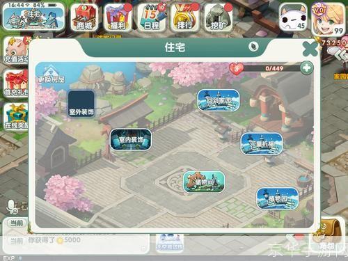 家园2怎么用: 家园2游戏操作指南:如何充分利用你的资源和策略