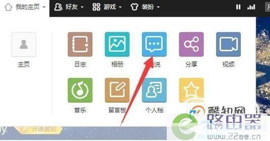 手机qq客户端怎么用: 手机QQ客户端的详细使用指南