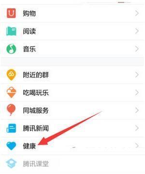 手机qq客户端怎么用: 手机QQ客户端的详细使用指南