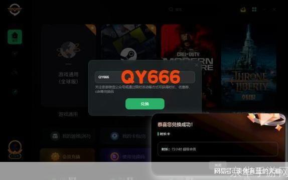 极速网游加速器:打破游戏延迟,让你畅游虚拟世界