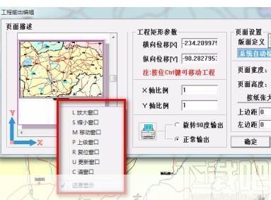 mapgis怎么用: MapGIS软件的使用方法