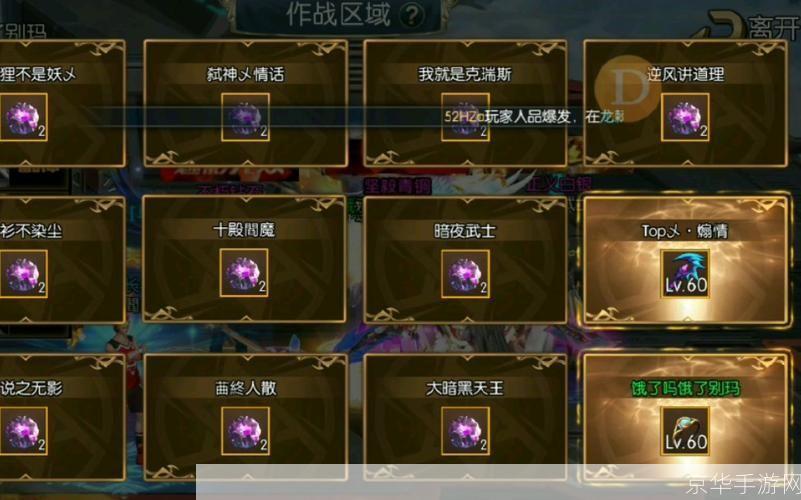 阿拉德之怒手游使用指南