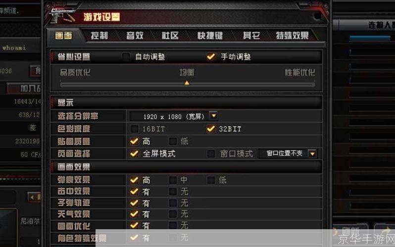穿越火线配置要求:穿越火线配置要求详解:硬件与软件的完美融合