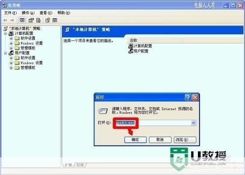 如何在Windows系统中安装Internet Explorer 8