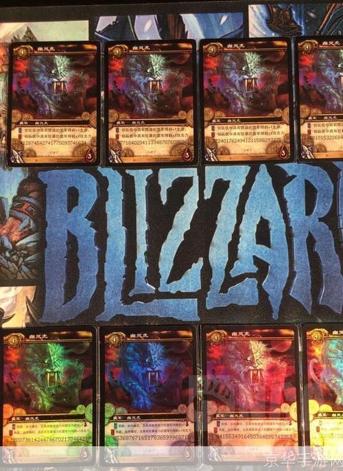魔兽世界tcg卡牌:魔兽世界集换式卡牌游戏:深入解析其魅力与玩法