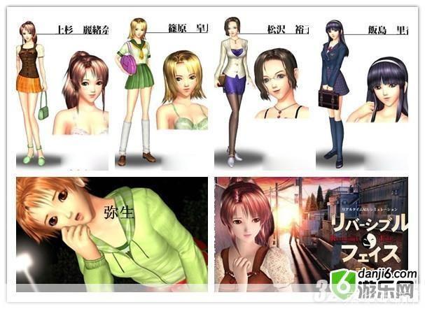 详细步骤教你如何安装尾行2中文版
