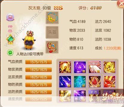 梦幻诛仙黄金兜兜:梦幻诛仙黄金兜兜:探索奇幻世界,开启黄金之旅
