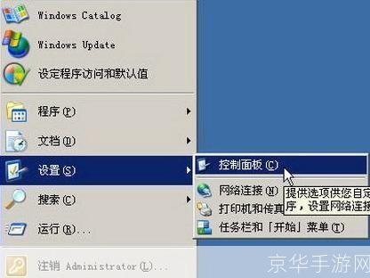 word2003官方怎么安装免费版: 如何免费安装Microsoft Word 2003