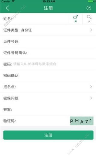 辽宁学考app官方怎么安装: 辽宁学考app官方安装指南