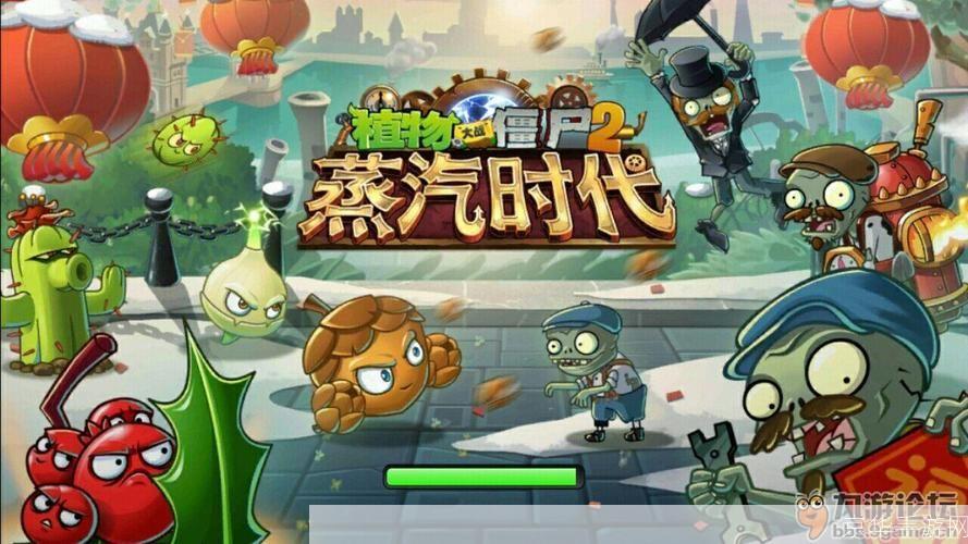 植物大战僵尸2图片:植物大战僵尸2:经典再现,新战开启