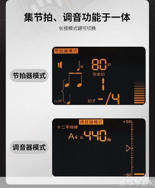节拍器怎么安装: 详细步骤指南:如何安装节拍器