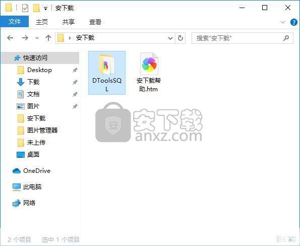啊d工具包怎么用: 详解如何使用啊D工具包进行网站安全测试