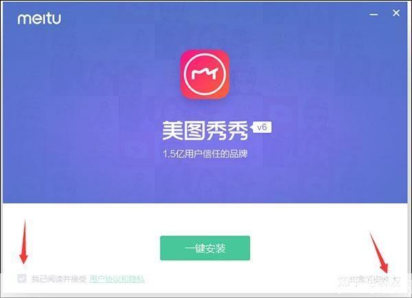 美美秀图怎么安装: 详细步骤教你如何安装美美秀图