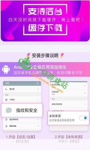 详细教程:如何使用PPStream进行在线视频观看