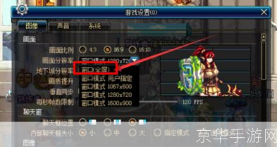 dnf怎么退出全屏:DNF全屏问题解决方案