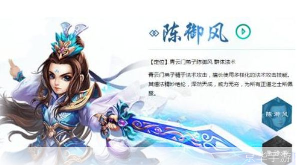 梦幻诛仙青云—— 青云之巅,梦幻诛仙新篇章