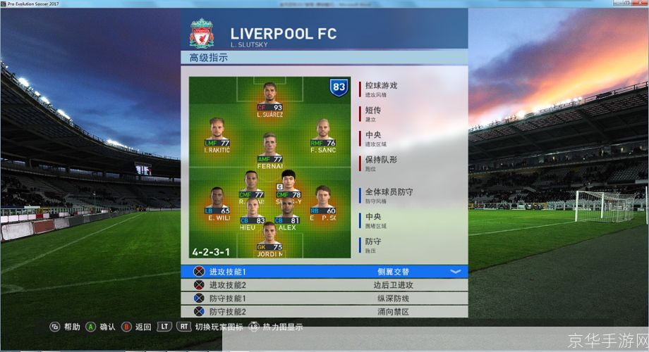 pes2014怎么安装: PES2014安装教程:一步步教你如何安装和运行游戏