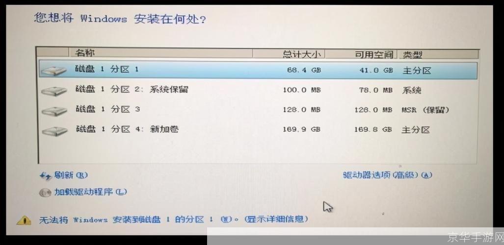 电脑系统安装软件的全面指南
