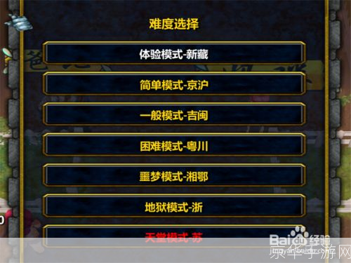 详细步骤指南:如何安装魔兽争霸III