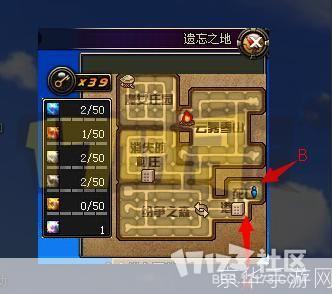 揭秘DNF遗忘之地密码：探险、挑战与奖励的交汇点