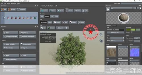 speedtree怎么用: SpeedTree教程:如何使用这款强大的3D植被建模软件