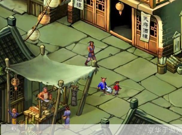 侠客风云传 成都:侠客风云传·成都篇：探寻江湖之都的武侠情怀