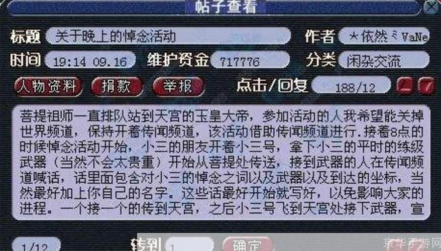 梦幻西游好听的名字:梦幻西游:寻找最好听的角色名字